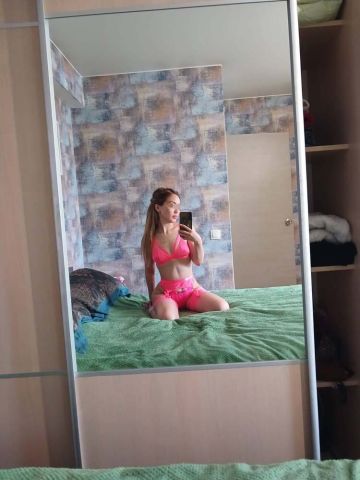 Зина